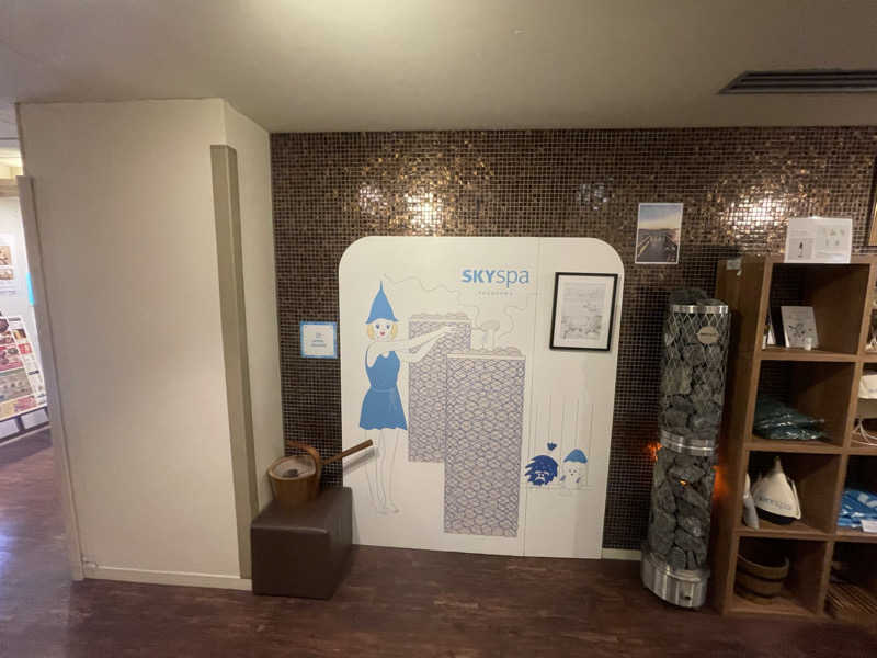 saunasukiさんのスカイスパYOKOHAMAのサ活写真