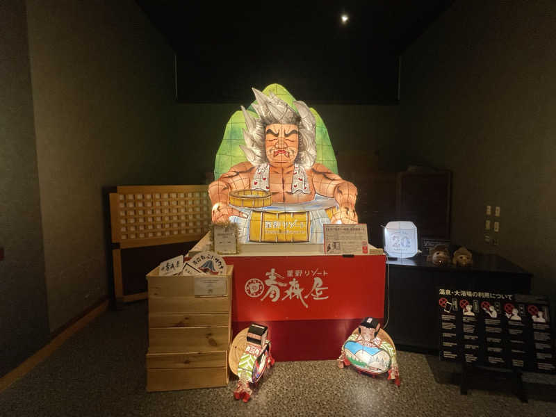 saunasukiさんの青森ねぶたサウナ(青森屋 by 星野リゾート)のサ活写真