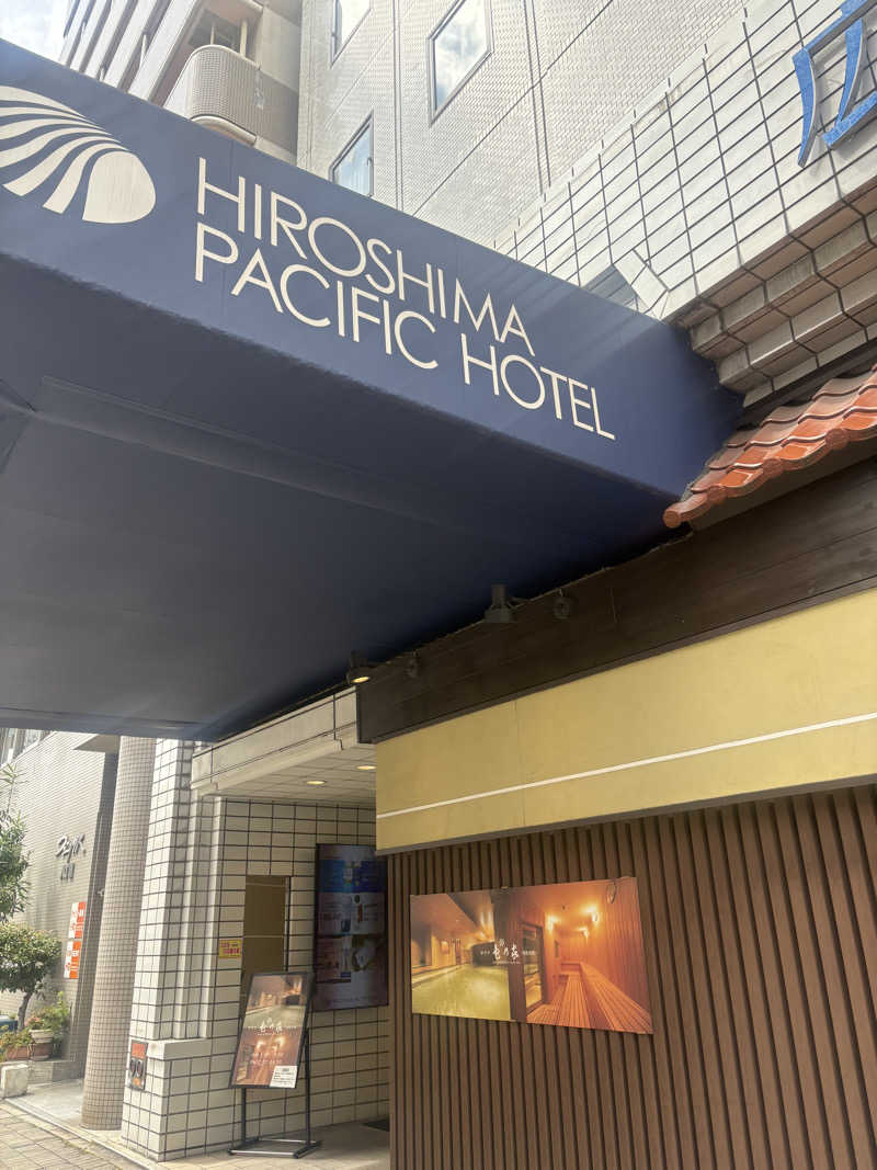 剛力さんの広島パシフィックホテル サウナ 亀の家のサ活写真