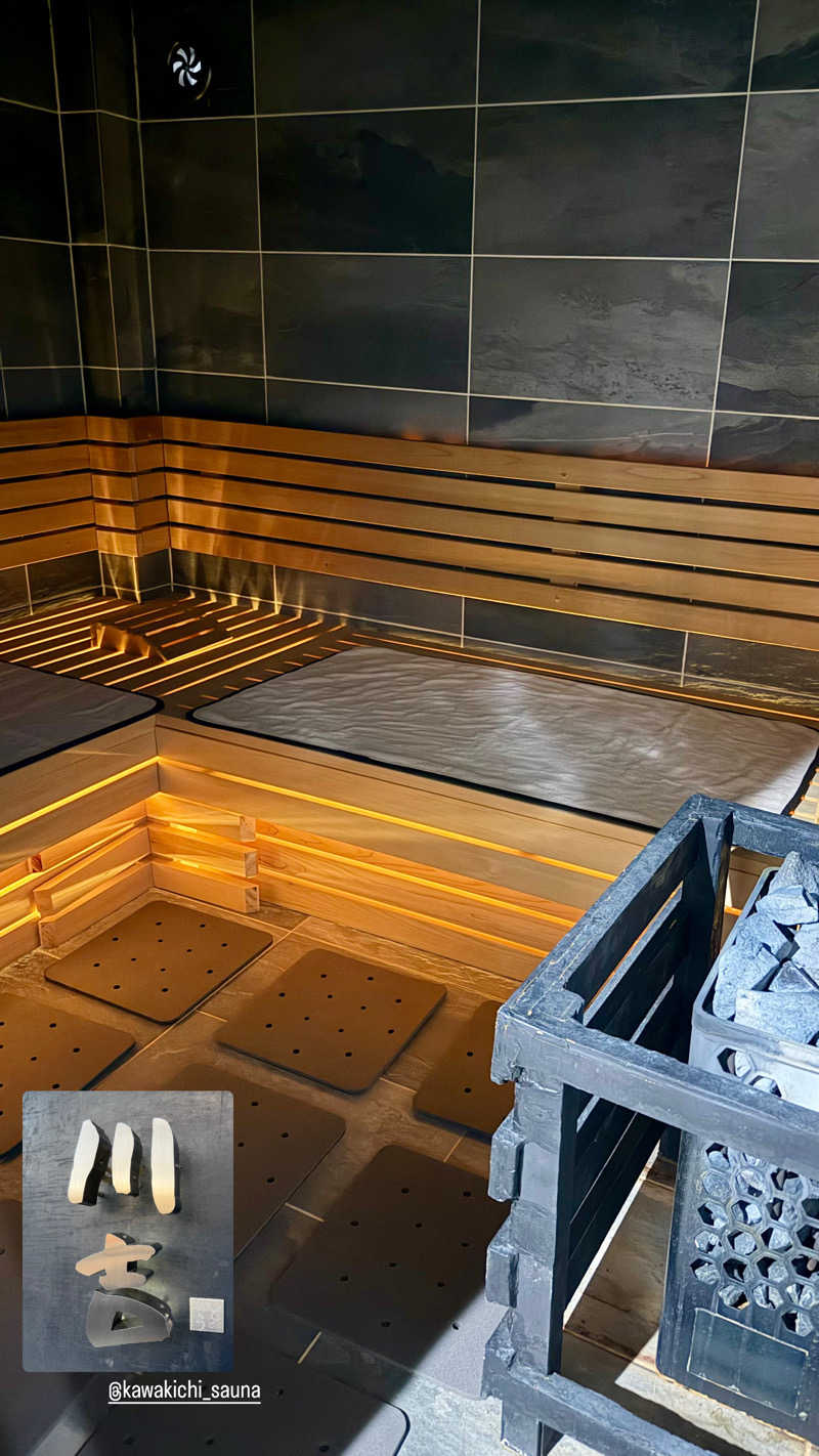 マヨネーズさんの川吉 プライベートサウナのサ活写真