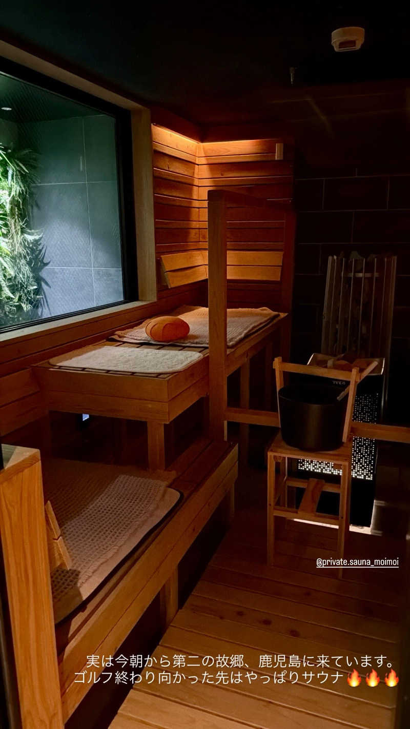マヨネーズさんのプライベートサウナ moimoiモイモイのサ活写真