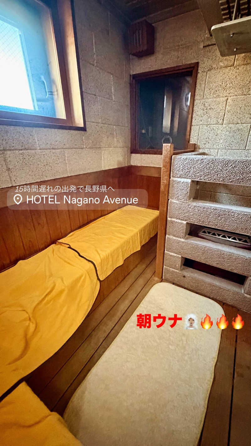 マヨネーズさんのホテルナガノアベニューのサ活写真