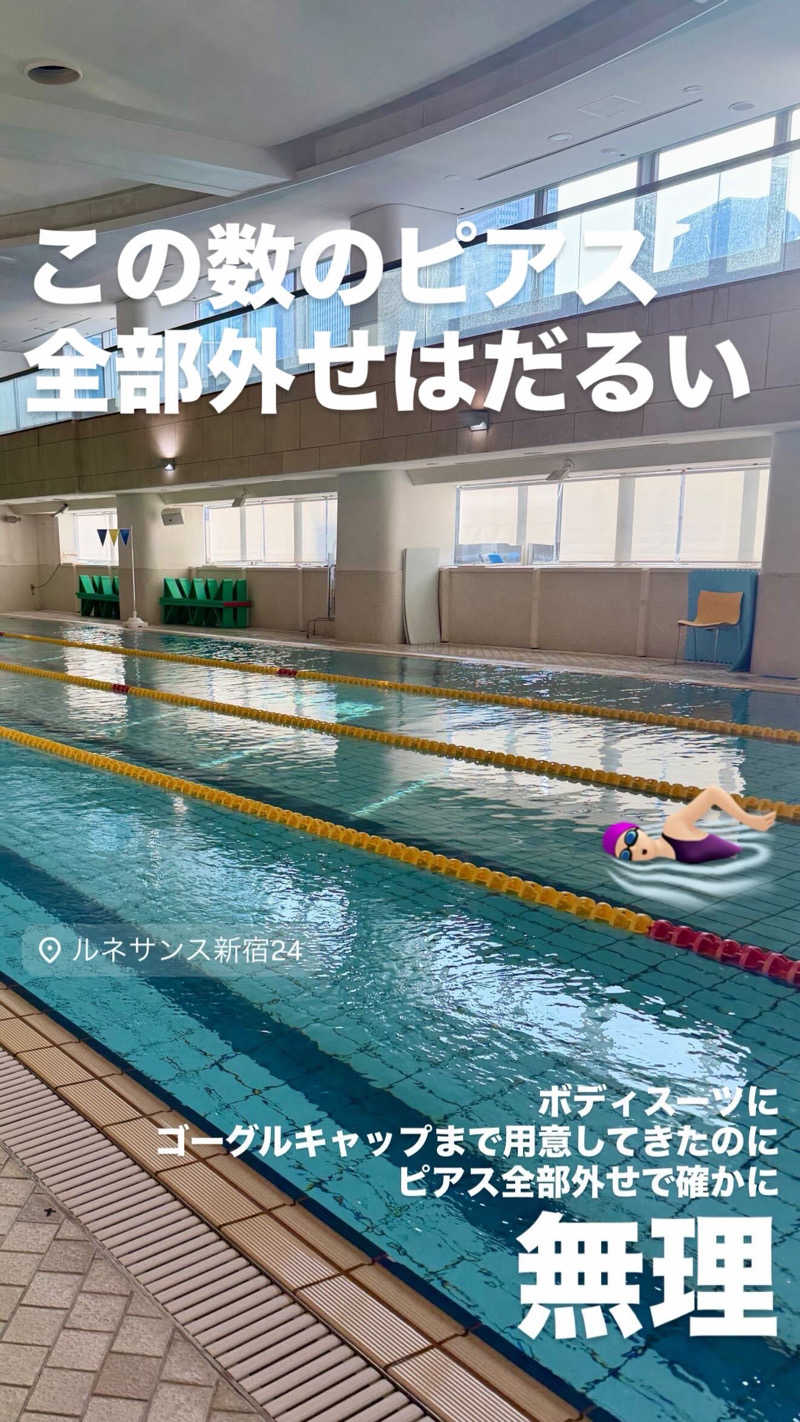 マヨネーズさんのスポーツクラブ&サウナスパ ルネサンス 新宿24のサ活写真