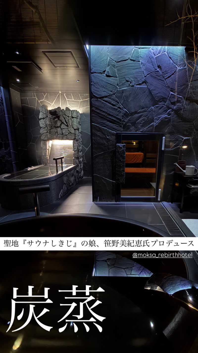 マヨネーズさんのmoksaのサ活写真