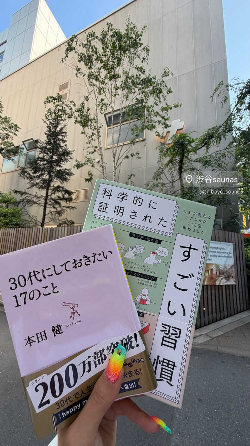 マヨネーズさんの渋谷SAUNASのサ活写真