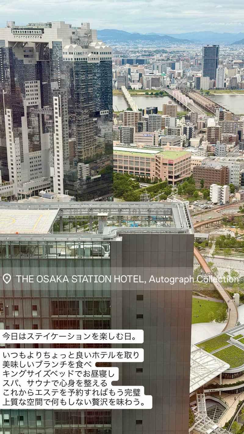 マヨネーズさんの大阪ステーションホテル、オートグラフ コレクション OFUROのサ活写真