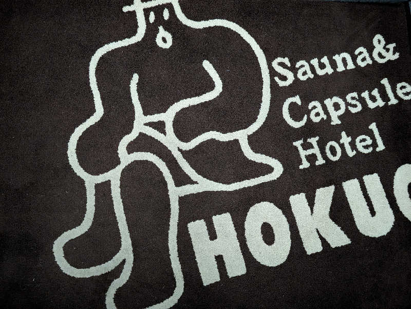 イーフーさんのサウナ&カプセルホテル 北欧のサ活写真