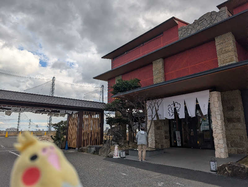 イーフーさんの湯のや天然温泉 湯吉郎のサ活写真