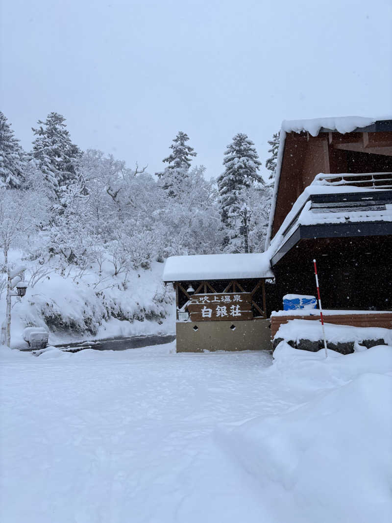 CHIKOさんの吹上温泉保養センター 白銀荘のサ活写真