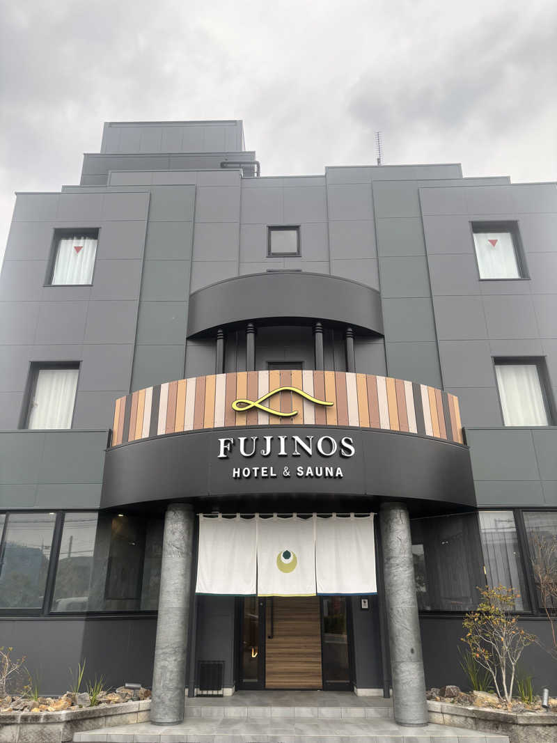 CHIKOさんのHOTEL & SAUNA FUJINOSのサ活写真