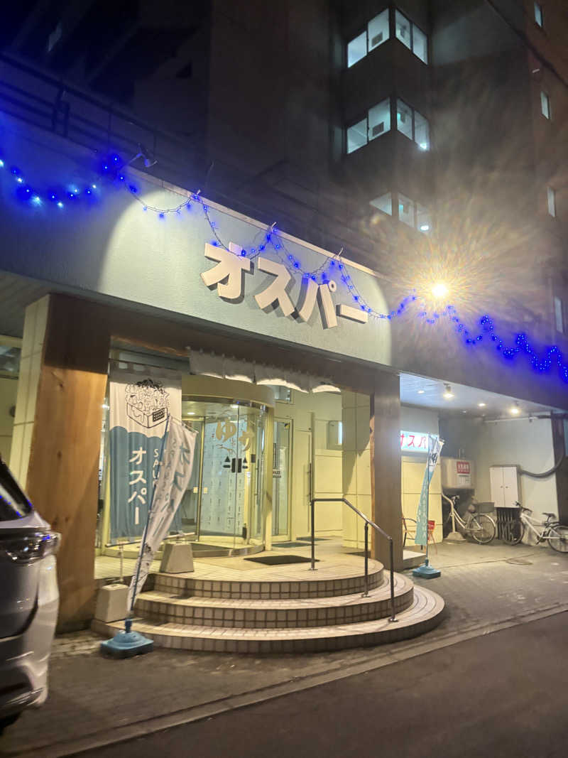 CHIKOさんのSPA&SAUNA オスパーのサ活写真