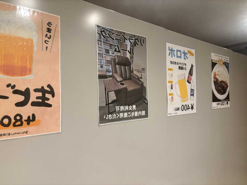 CHIKOさんのSPA&SAUNA オスパーのサ活写真