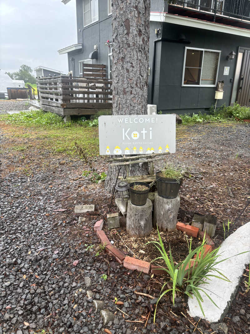 CHIKOさんのKoti Private SAUNA Cottageのサ活写真