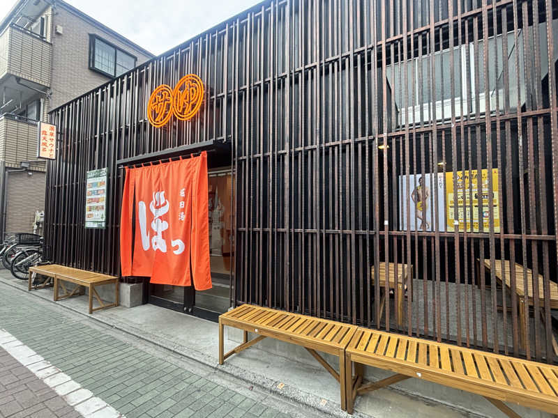 CHIKOさんの堀田湯のサ活写真