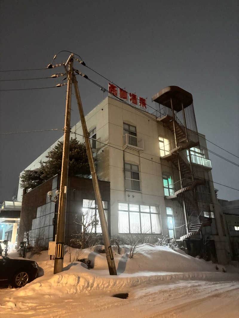 CHIKOさんの高砂温泉のサ活写真