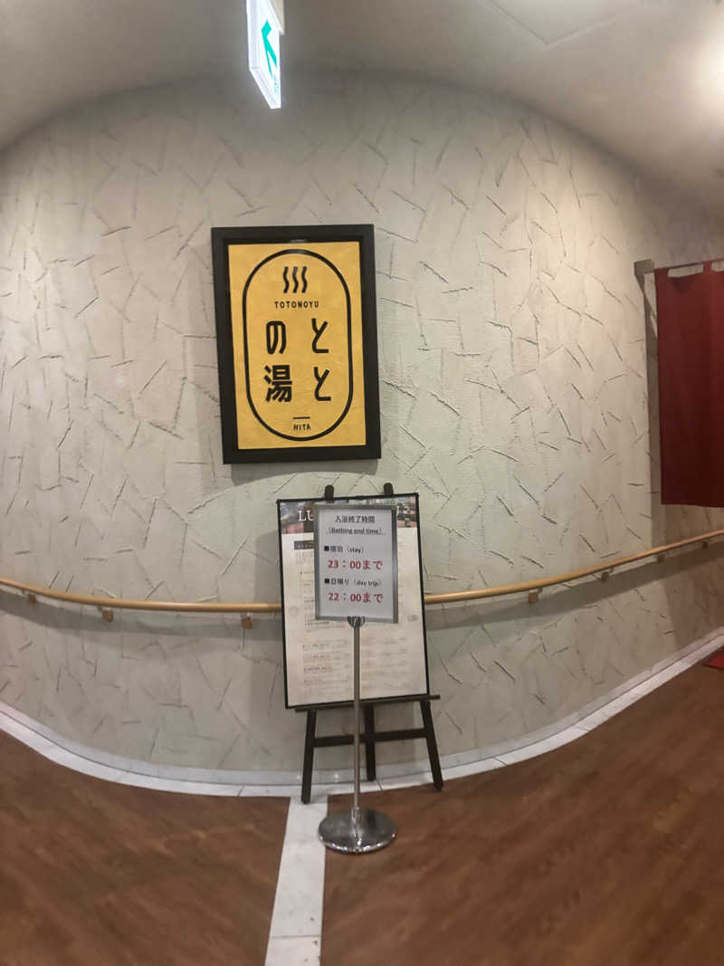 CHIKOさんの日田温泉 ととの湯(はなの樹 RIVER TERRACE)のサ活写真