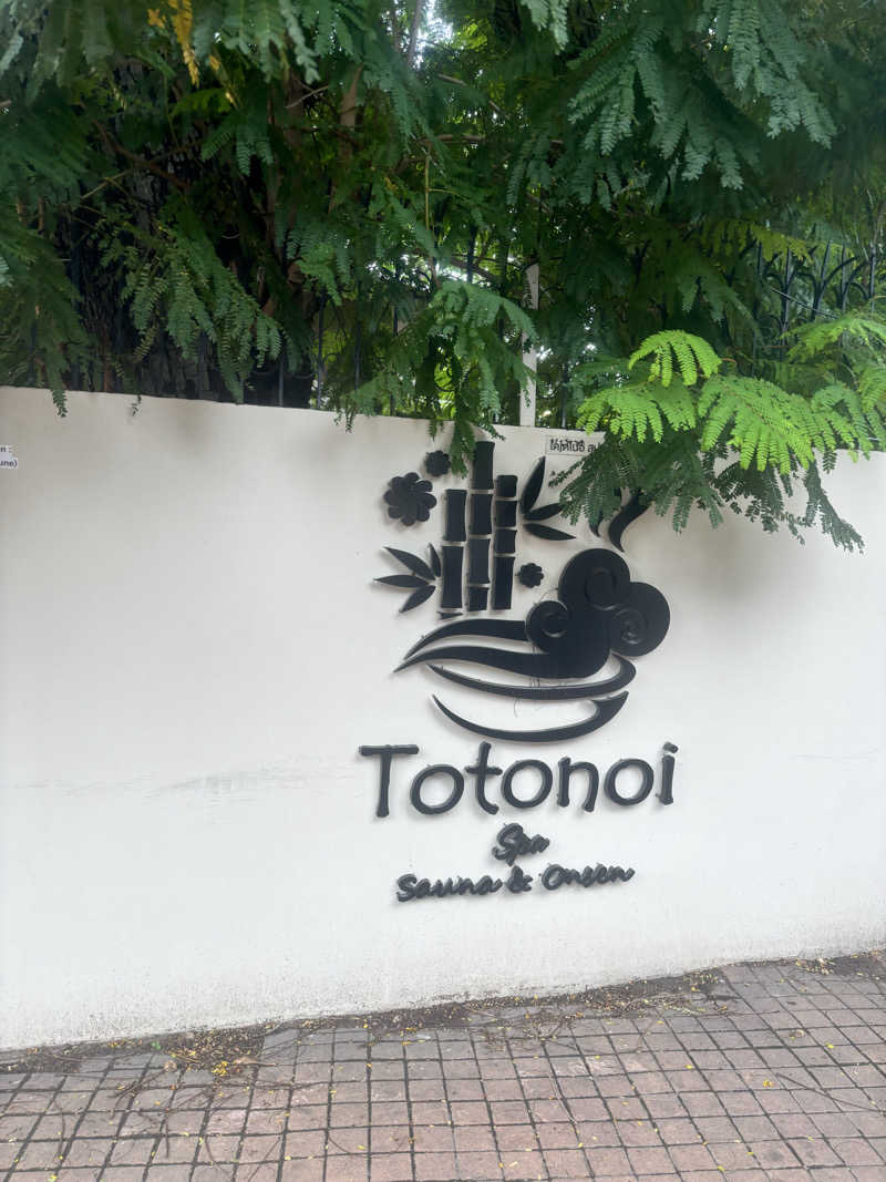 CHIKOさんのTotonoi Sauna&Onsen Bangkok -整-のサ活写真