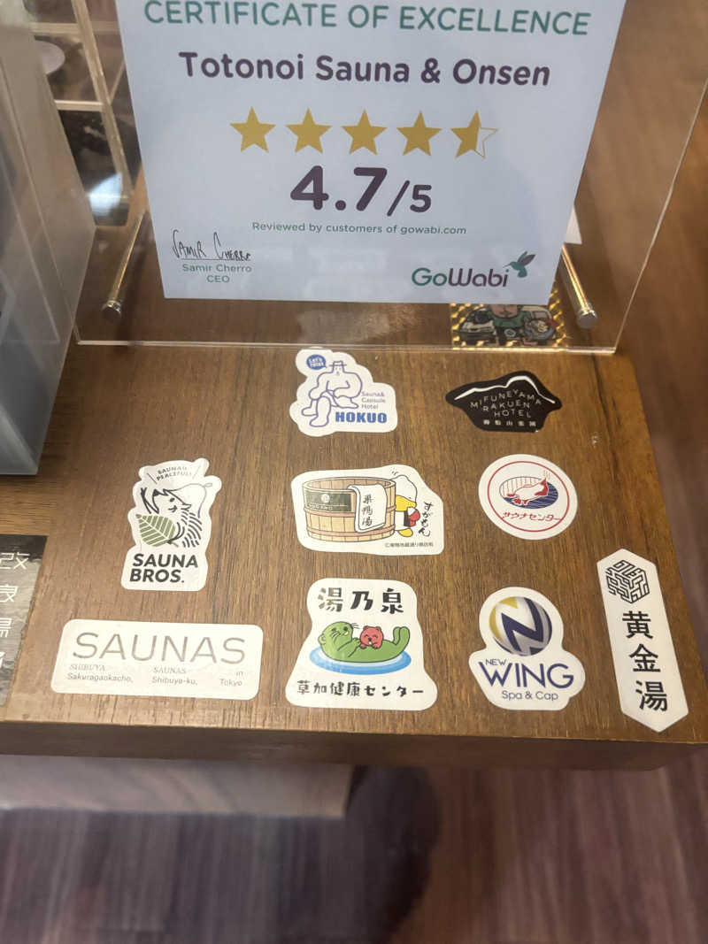CHIKOさんのTotonoi Sauna&Onsen Bangkok -整-のサ活写真
