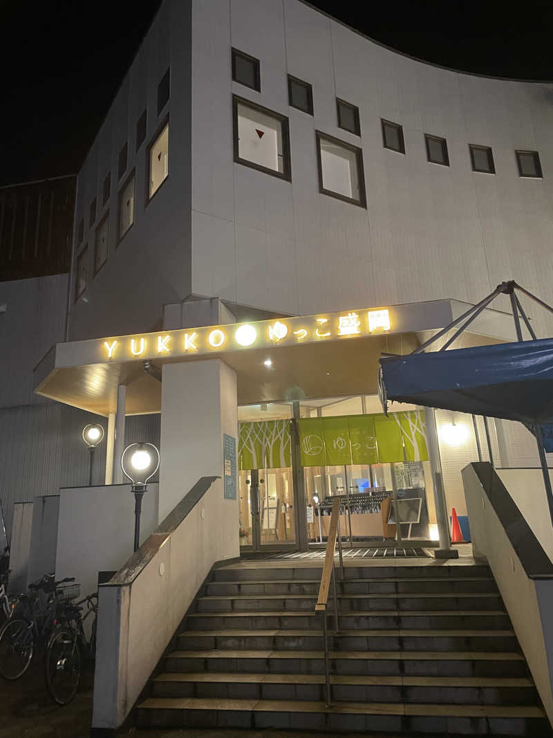 銭湯民族さんのSPA銭湯ゆっこ盛岡のサ活写真