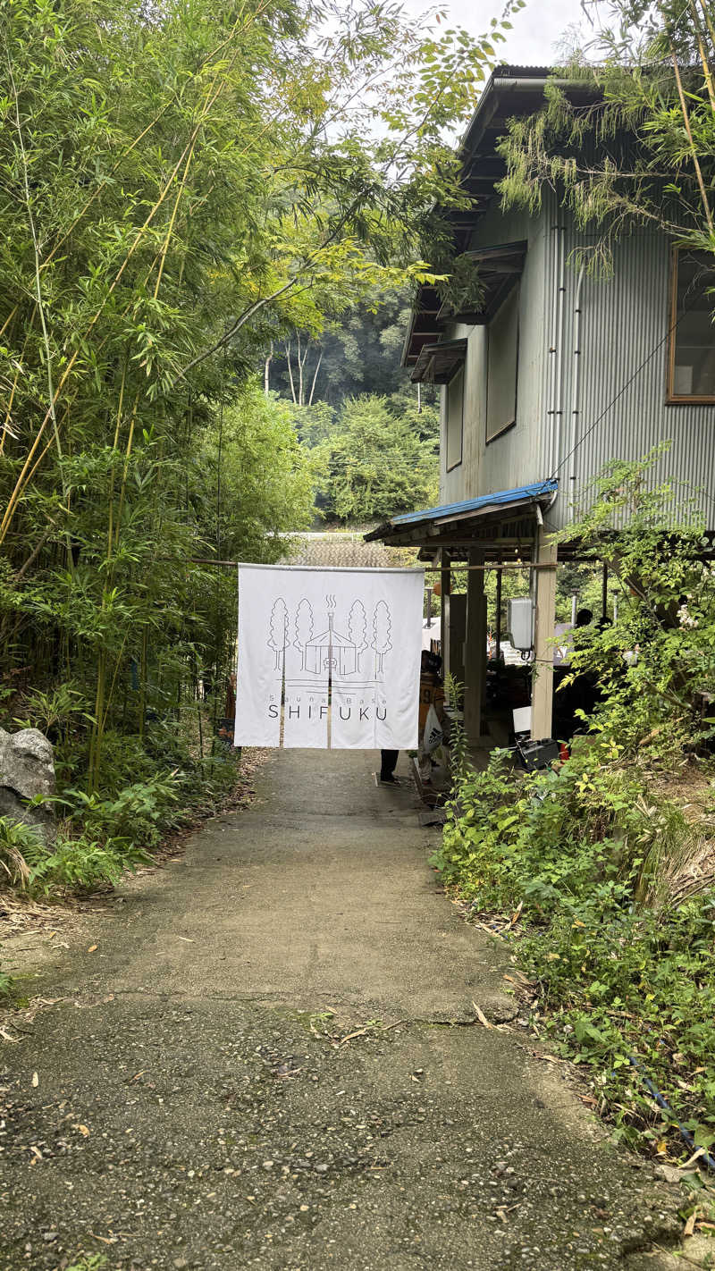 酒好きニコニコアラサウナーさんのSauna Base SHIFUKUのサ活写真