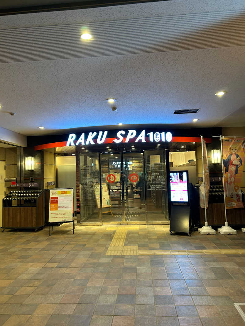 SARAさんのRAKU SPA 1010 神田のサ活写真