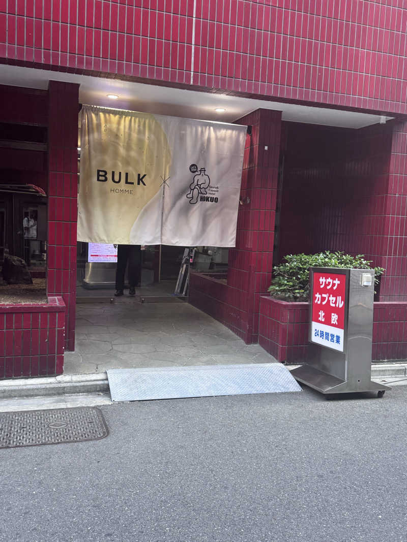 TKHR IKDさんのサウナ&カプセルホテル 北欧のサ活写真