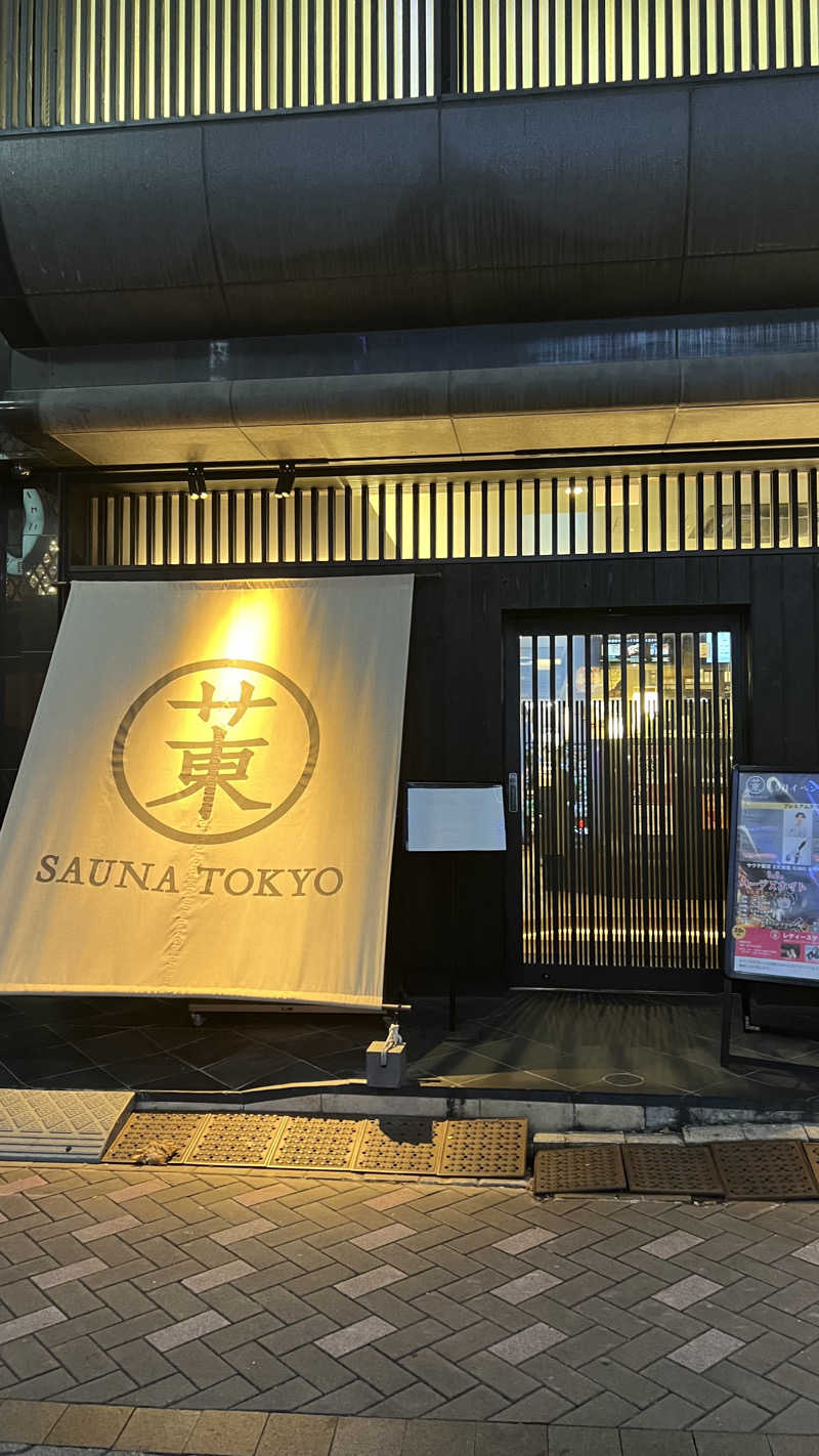 ナさんのサウナ東京 (Sauna Tokyo)のサ活写真