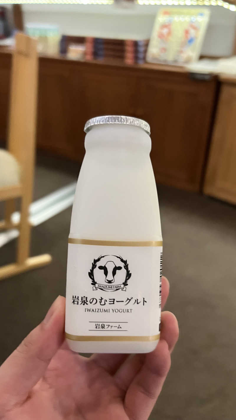 ナさんの宗像王丸・天然温泉 やまつばさのサ活写真