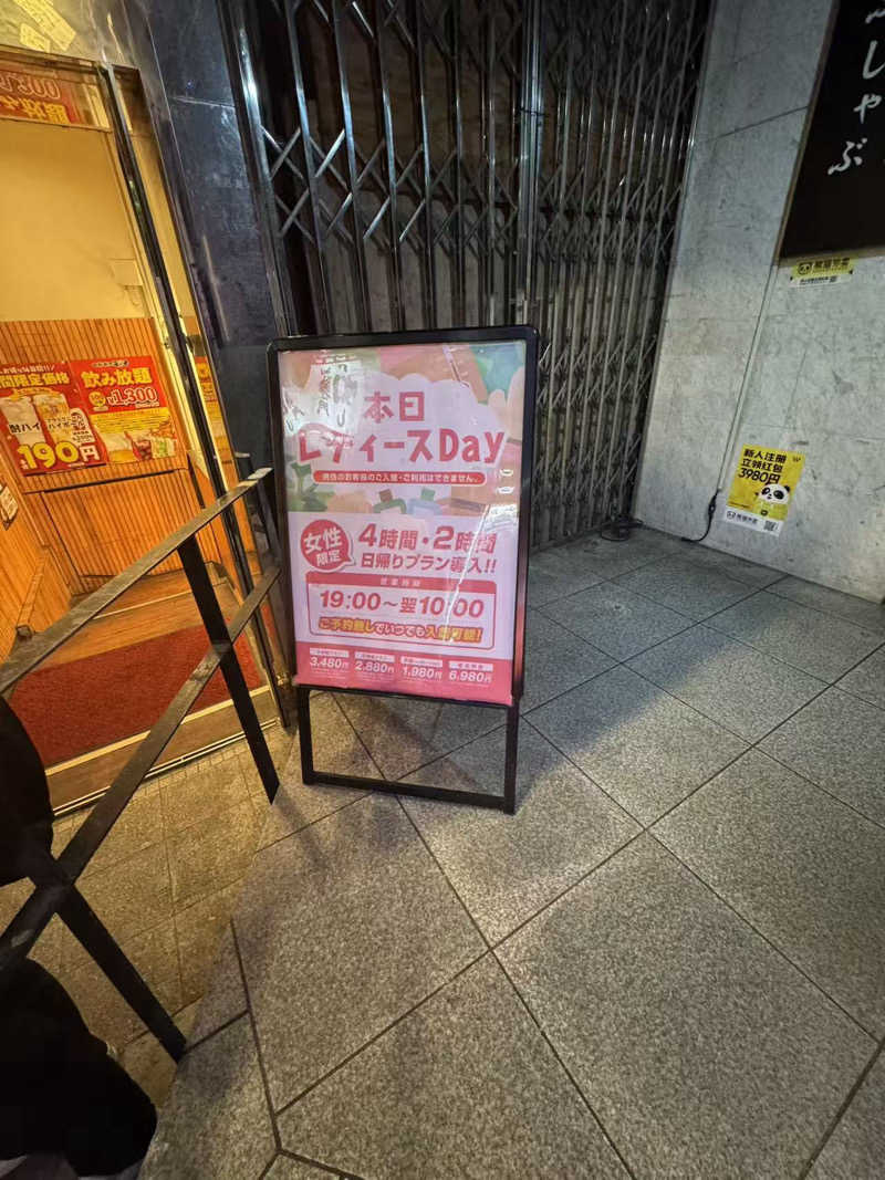 ﾛｼﾋﾟ🍓さんのサウナ&ホテル かるまる池袋のサ活写真