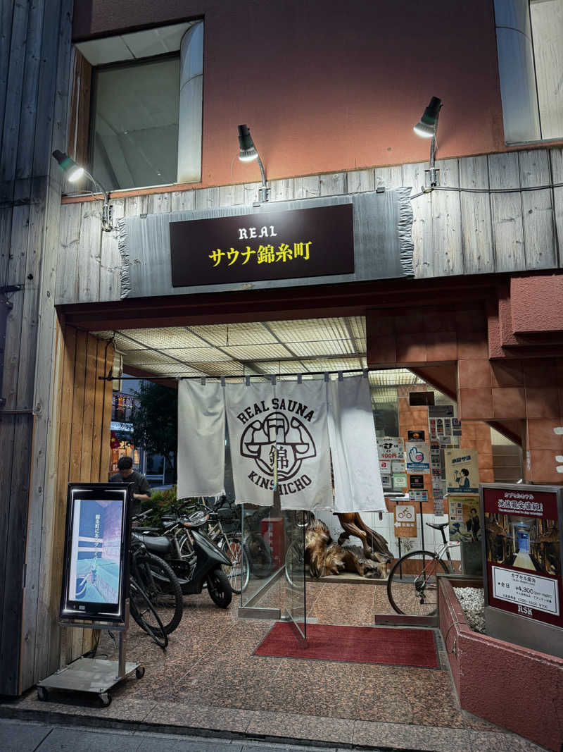 ﾛｼﾋﾟ🍓さんのスパ&カプセルイン リアルサウナ錦糸町のサ活写真