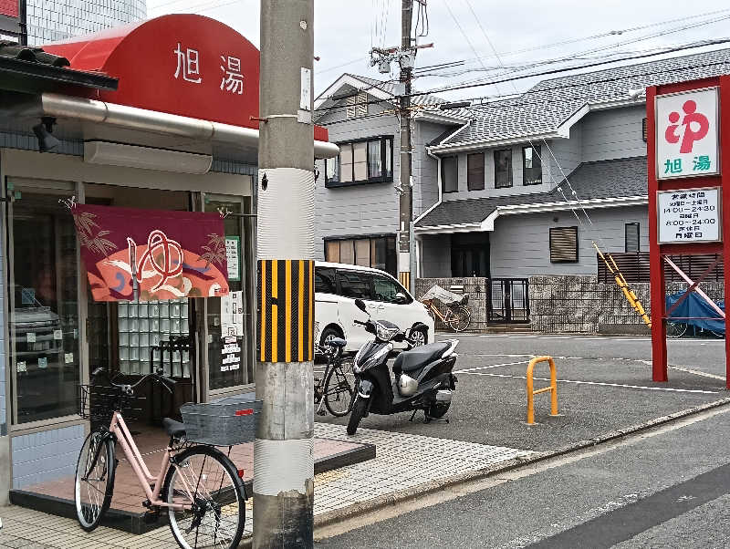laybackさんの旭湯のサ活写真