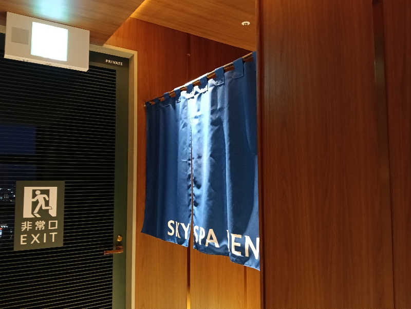 laybackさんのカンデオホテルズ大阪枚方のサ活写真