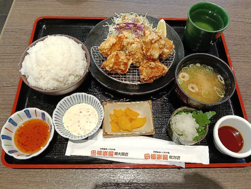 laybackさんの極楽湯枚方店のサ活写真