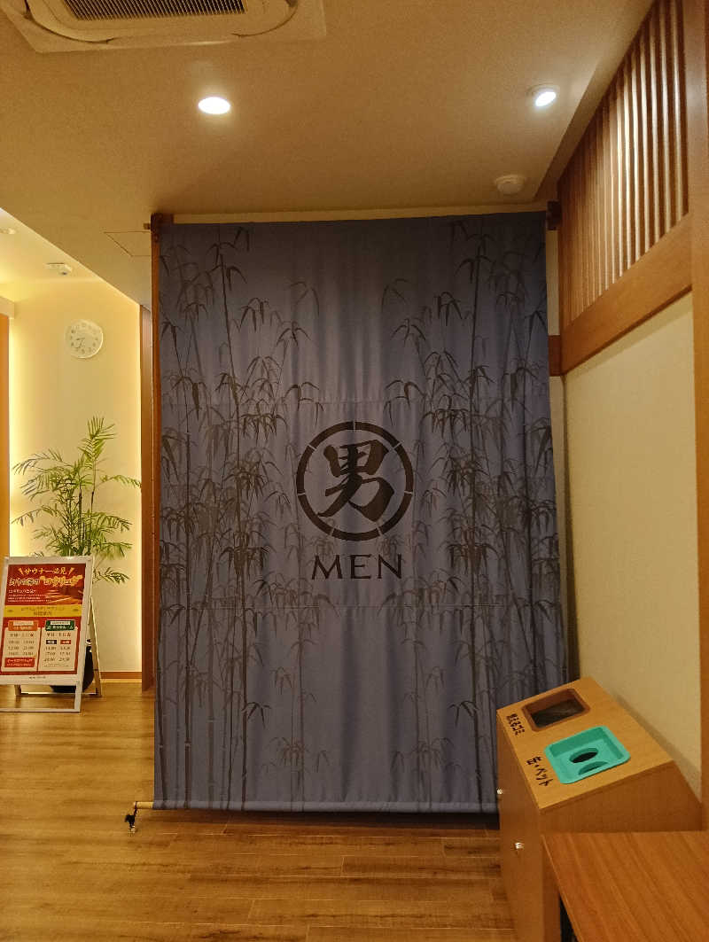 laybackさんの竹取温泉 灯りの湯のサ活写真