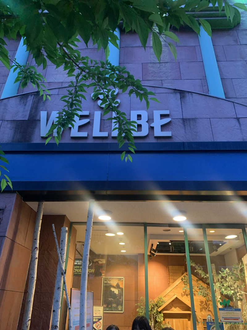 サ山ウナ吉さんのウェルビー栄のサ活写真