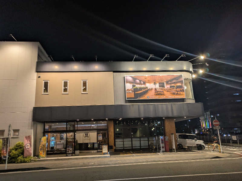 うさぎの空さんのエキチカ温泉・くろしおのサ活写真