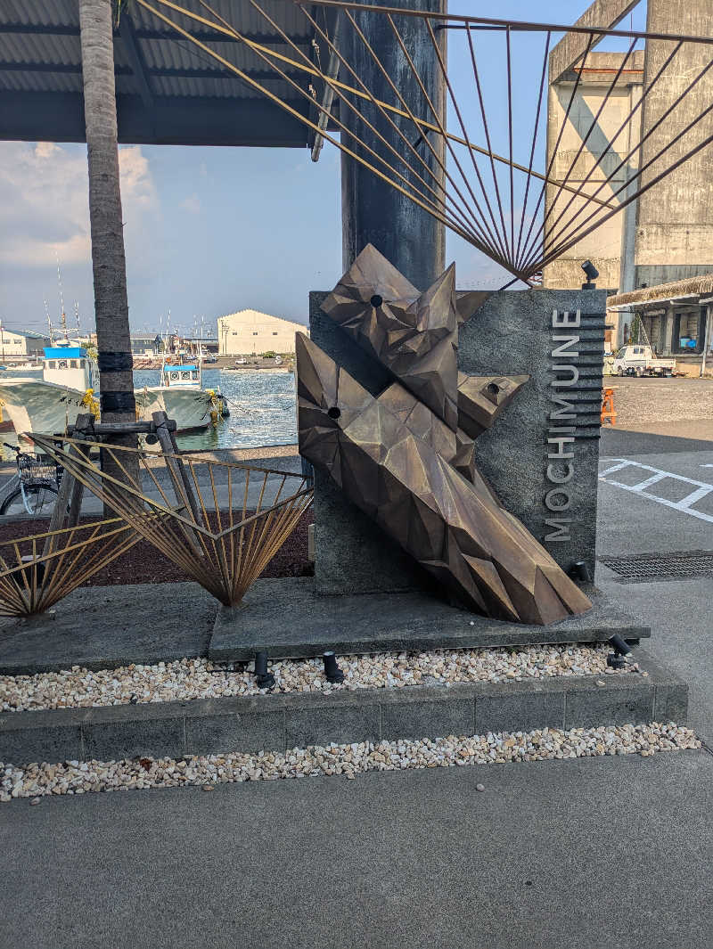 うさぎの空さんの用宗みなと温泉のサ活写真