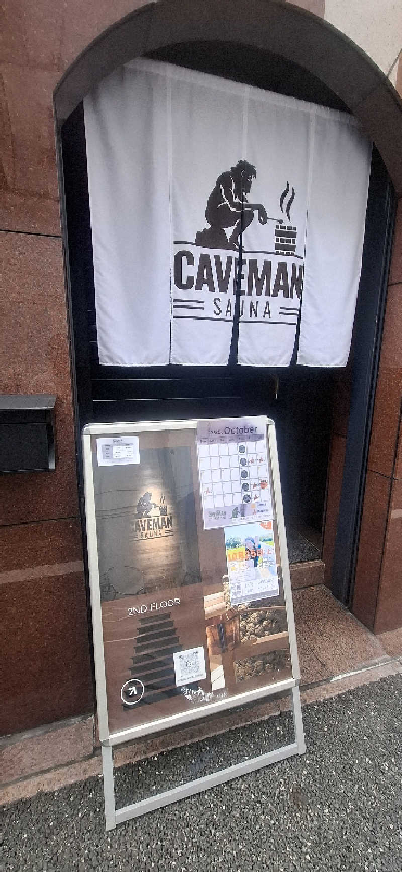 Ｉ.TadashiさんのCAVEMAN SAUNAのサ活写真