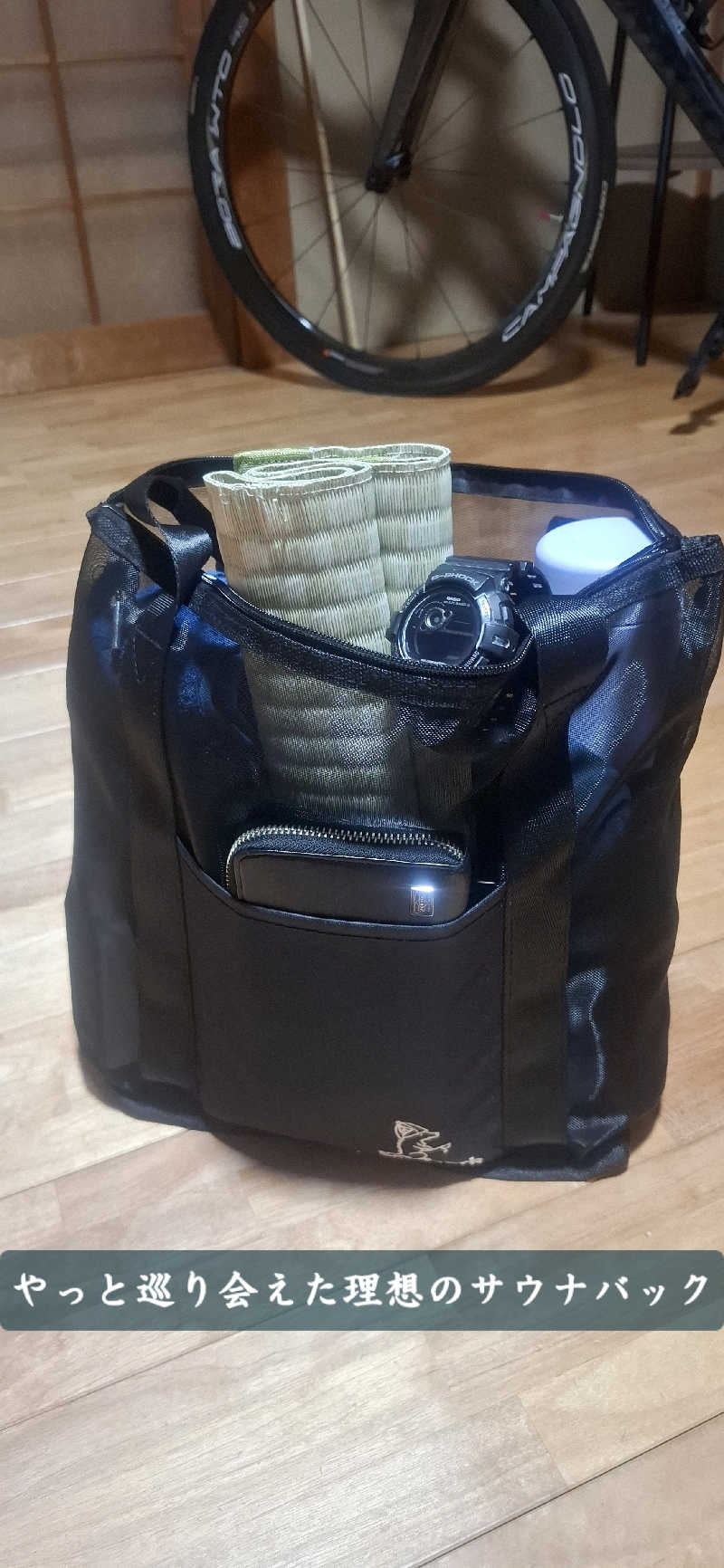 Ｉ.Tadashiさんの寒の地獄旅館のサ活写真