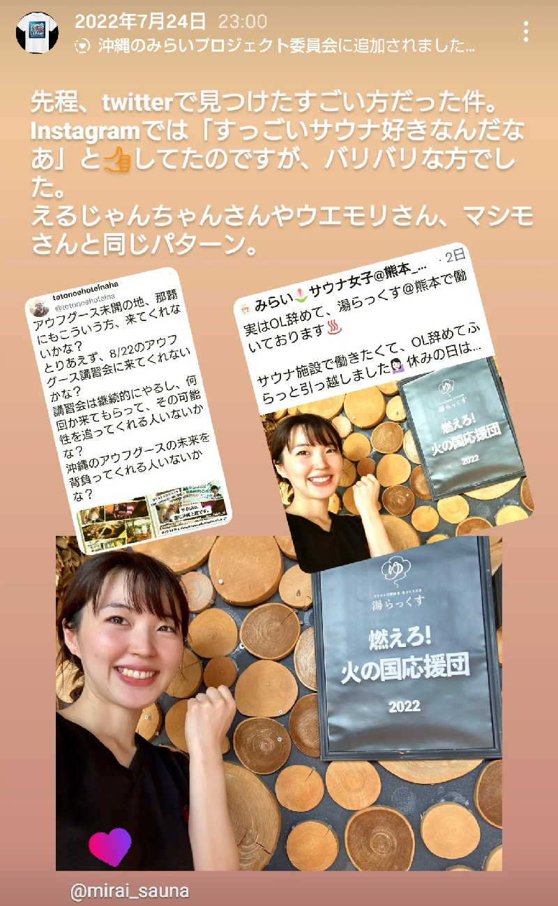 Ｉ.Tadashiさんのホテル・アンドルームス那覇ポートのサ活写真