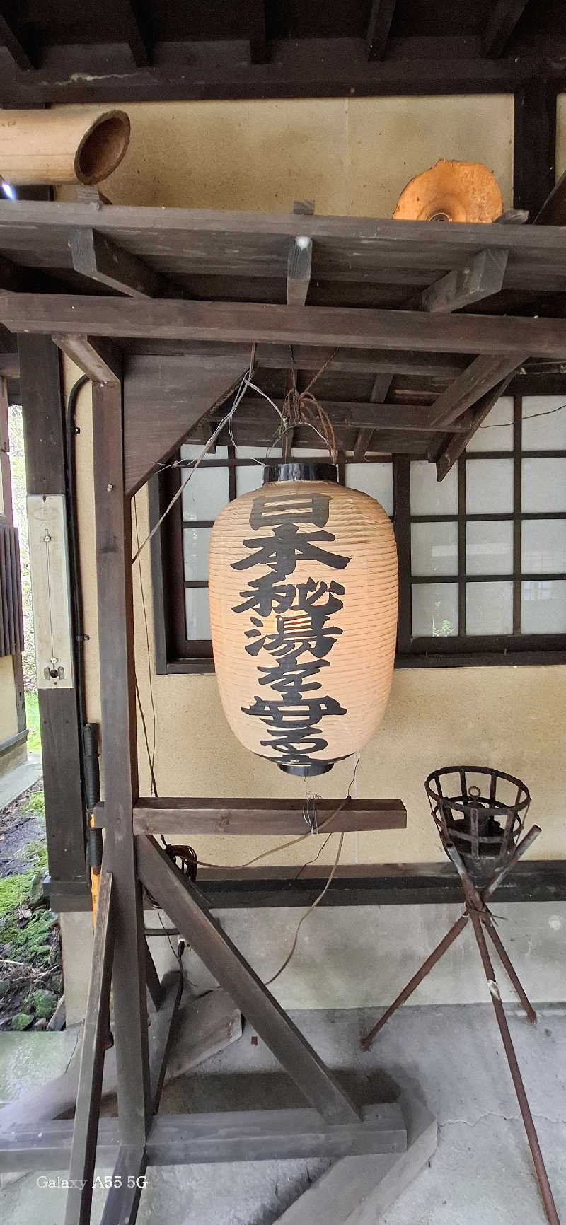 Ｉ.Tadashiさんの寒の地獄旅館のサ活写真