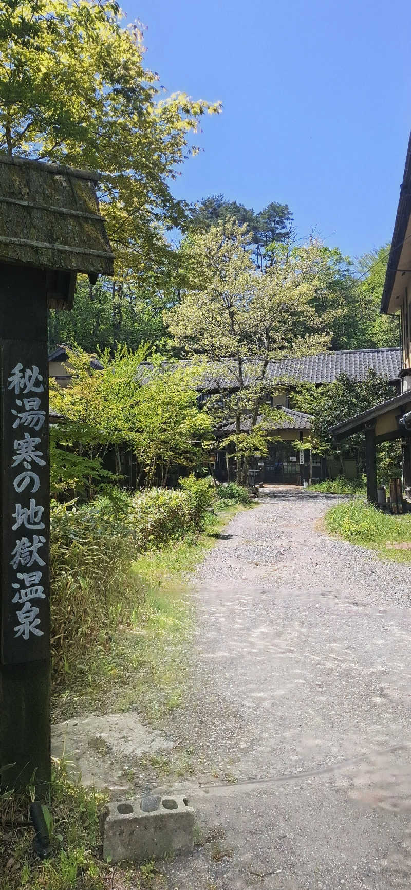 Ｉ.Tadashiさんの寒の地獄旅館のサ活写真