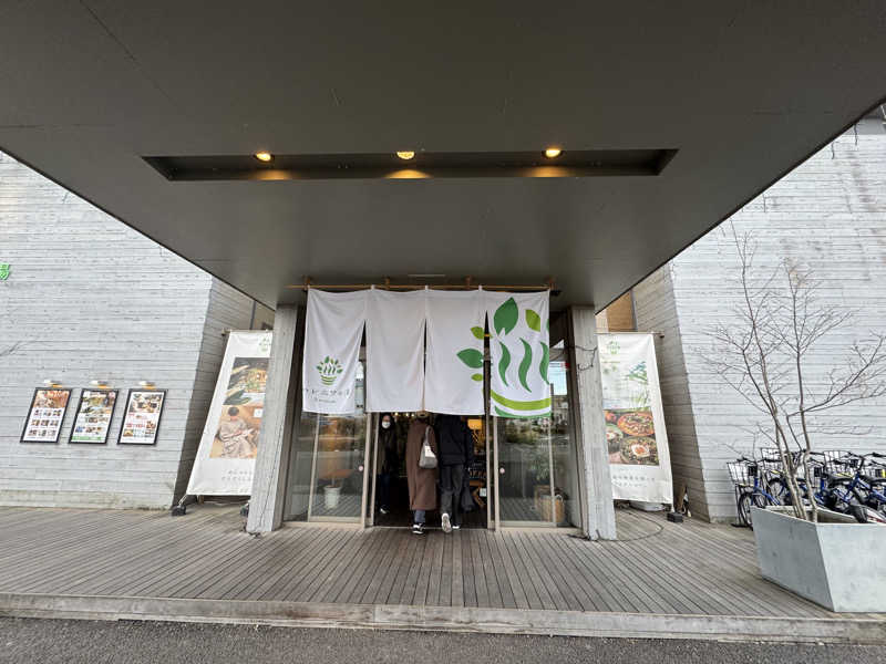 Msさんのおふろcafé ハレニワの湯のサ活写真