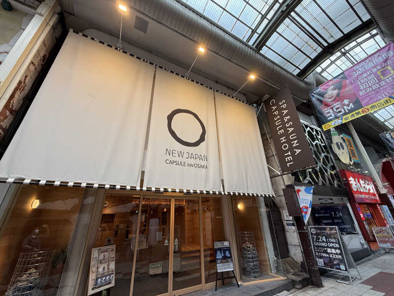 いろりブランカさんのニュージャパン 梅田店(カプセルイン大阪)のサ活写真