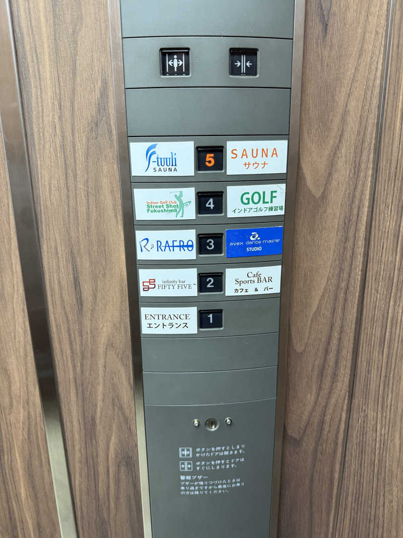 なべさんのサウナ F-トゥーリSAUNA F-tuuliのサ活写真