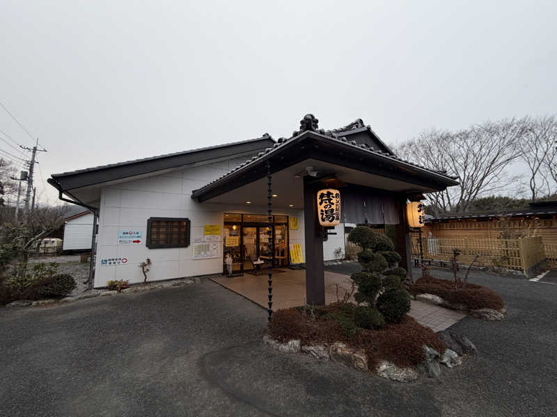 湿気 jun(しっけじゅん)さんの秩父川端温泉 梵の湯のサ活写真