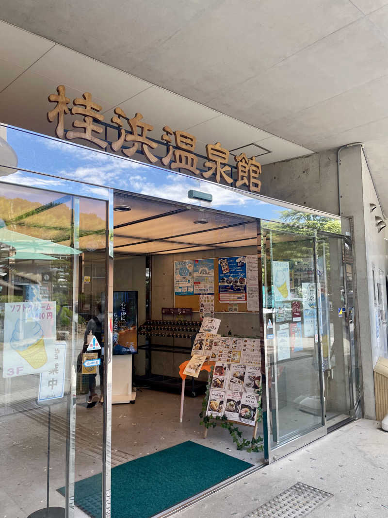 Mari Takeshitaさんの天然温泉 桂浜温泉館のサ活写真