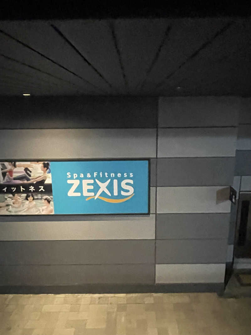 サウナー20251231さんのゼクシス広島のサ活写真