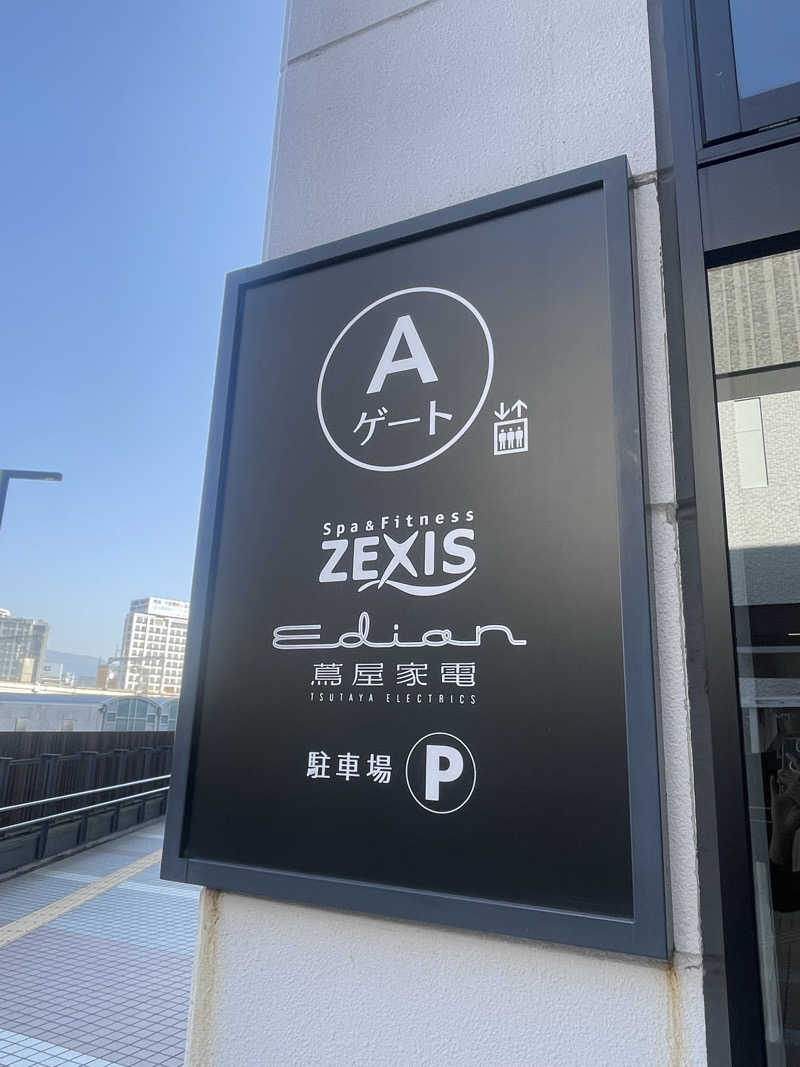 サウナー20251231さんのゼクシス広島のサ活写真