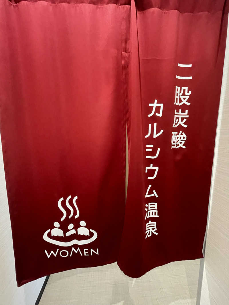 Ｄ💎サウナ🧖🏼‍♀️さんのグリーンリッチホテル 徳山駅前のサ活写真